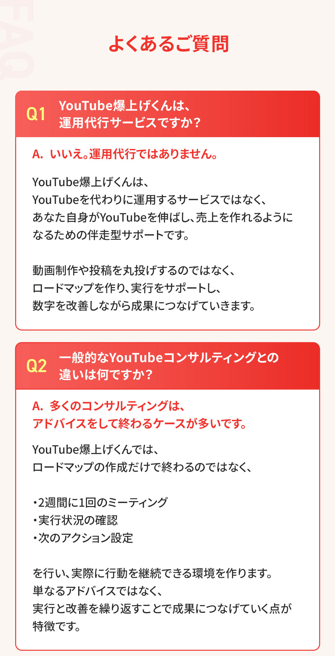 Q1 Q2