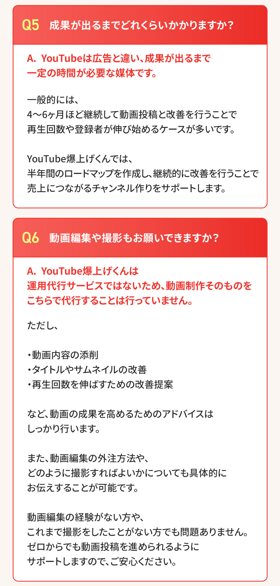 Q5 Q6