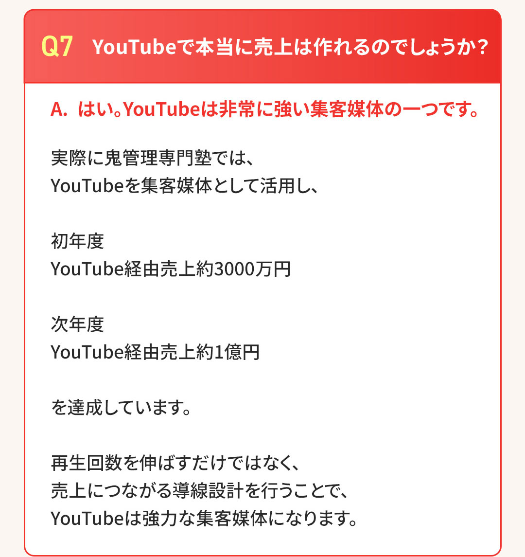 Q7