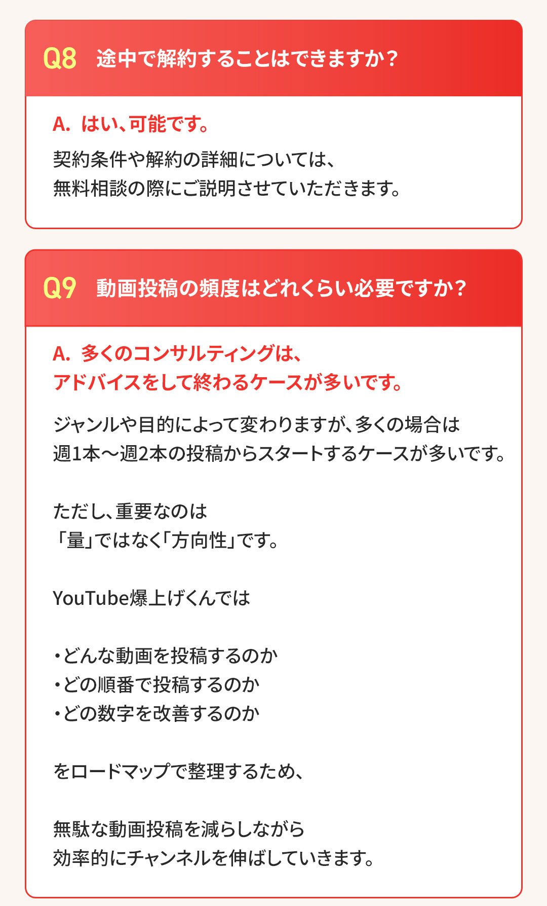 Q8 Q9