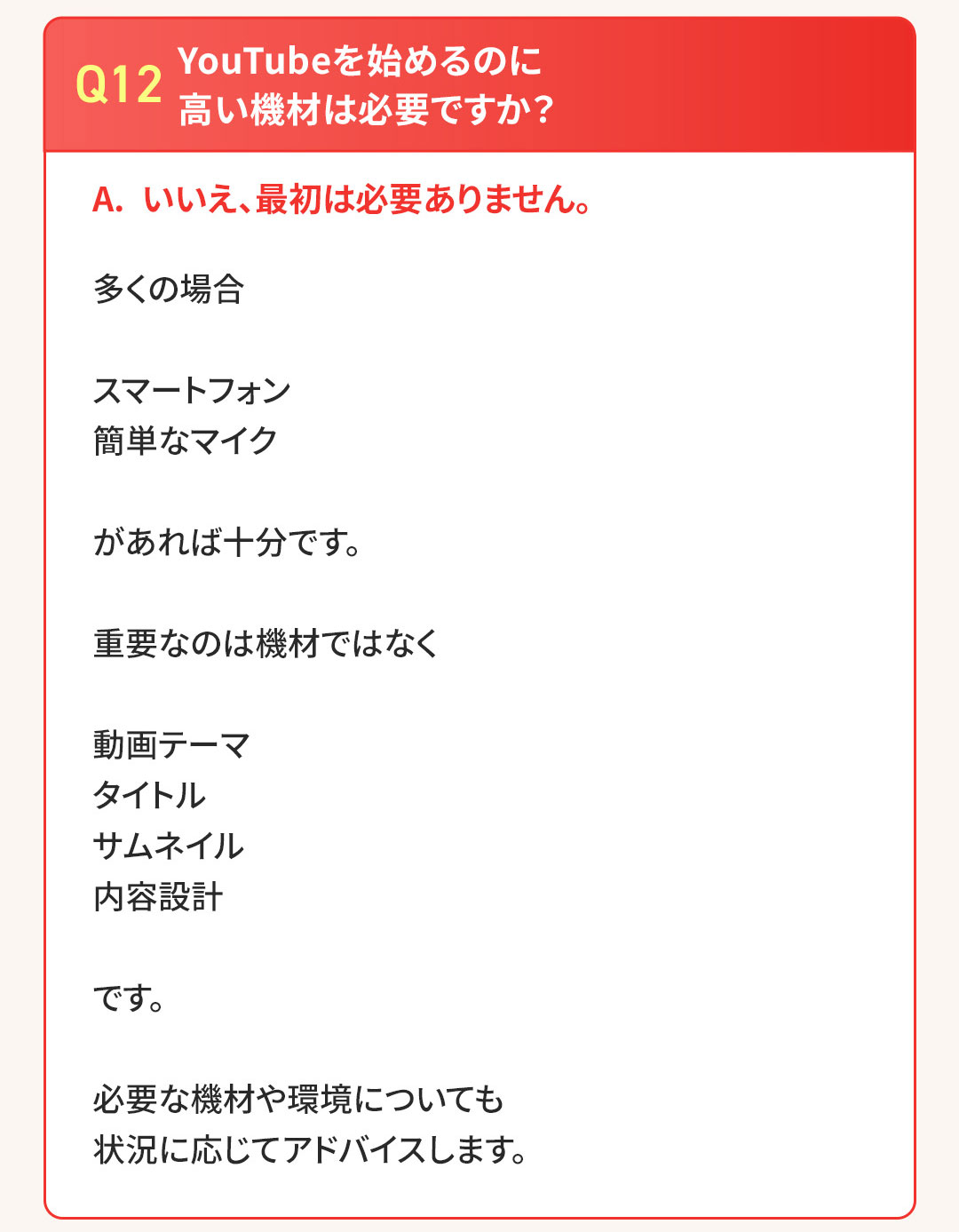 Q12